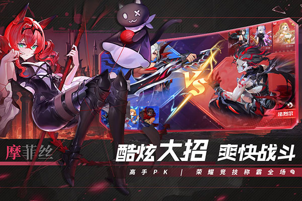 幻世与冒险最新版截图