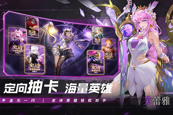 幻世与冒险最新版截图
