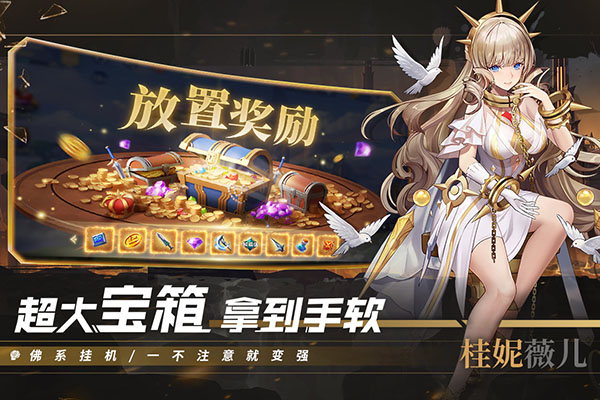 幻世与冒险最新版截图