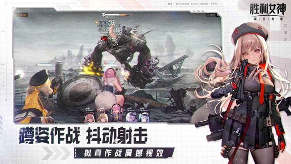 胜利女神新的希望截图