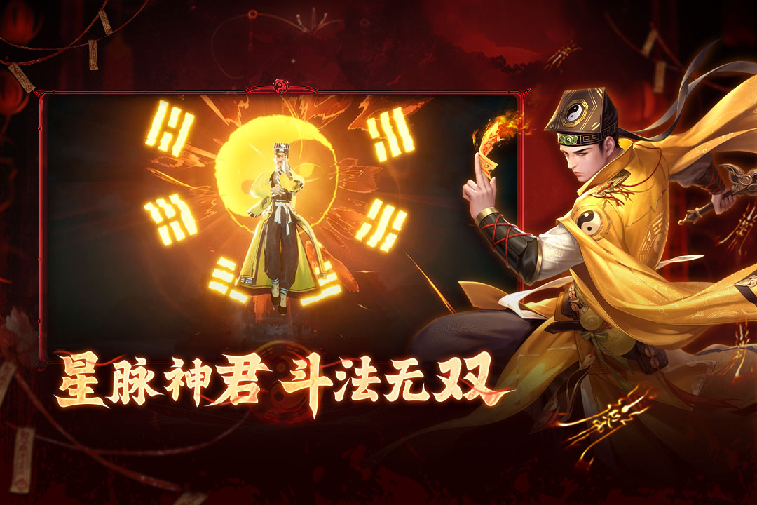 洪荒仙韵截图