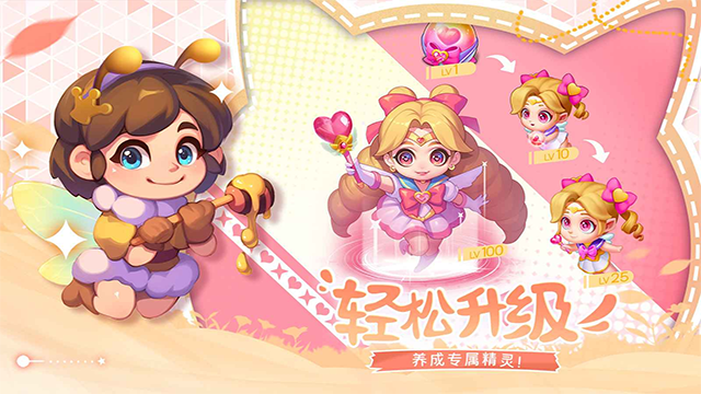 秘境消除故事截图5