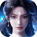 诛仙2官方版