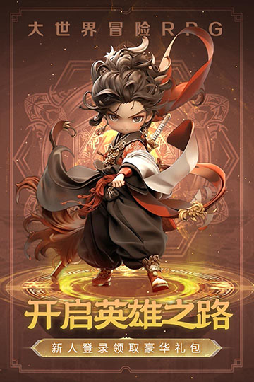 极限大乱斗截图2