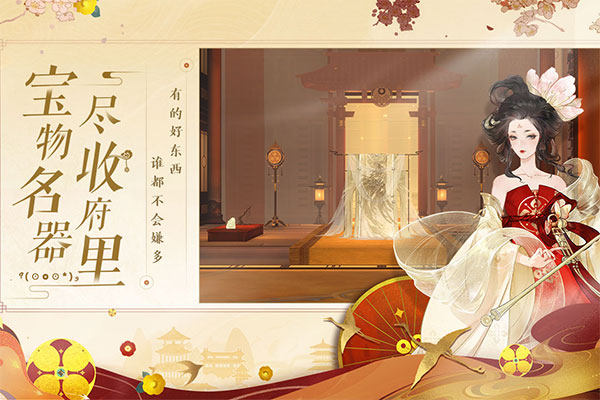 忘川风华录截图