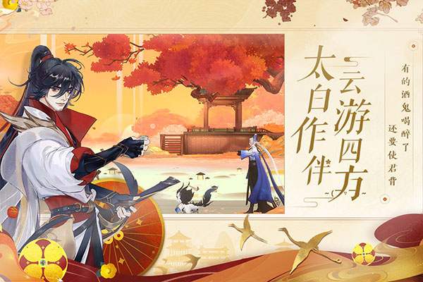 忘川风华录截图