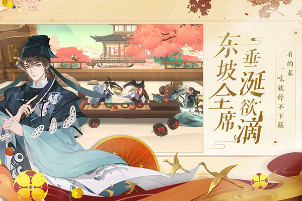 忘川风华录截图