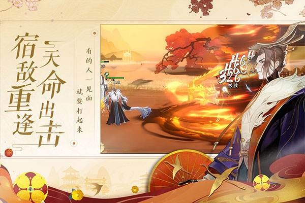 忘川风华录截图
