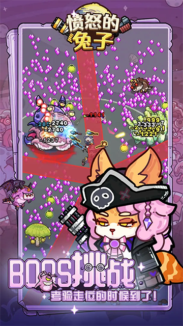 愤怒的兔子截图4
