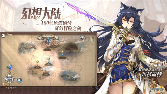 匠屋异闻录截图1