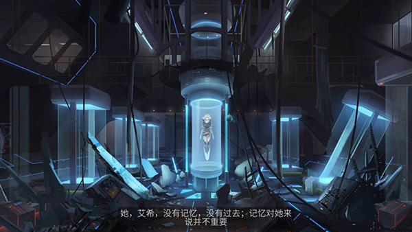 艾希官方正版截图