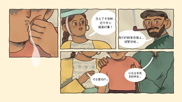 窗台上的蝴蝶截图