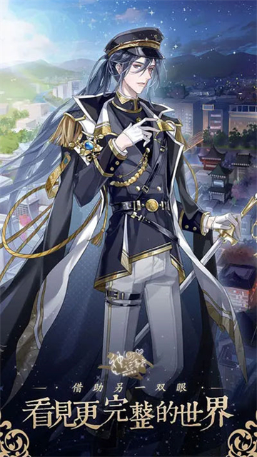 神仙记事录截图5