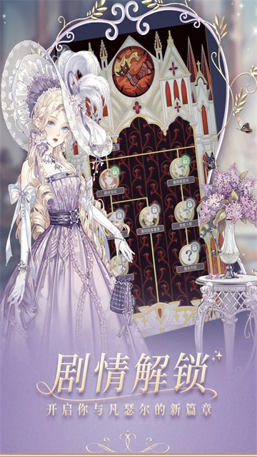 螺旋圆舞曲截图1