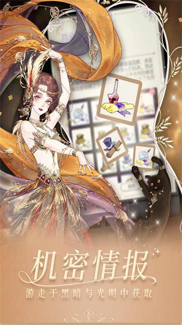 螺旋圆舞曲截图4