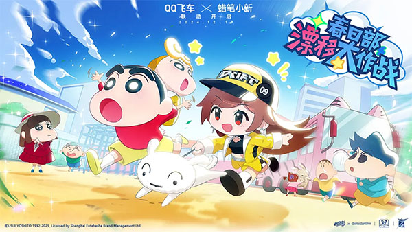腾讯qq飞车截图
