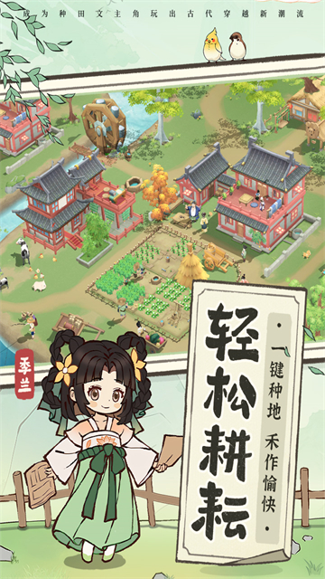 从前有条街截图3