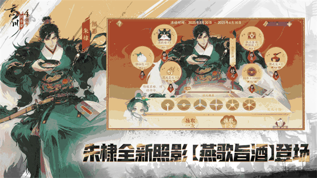 忘川风华录截图4