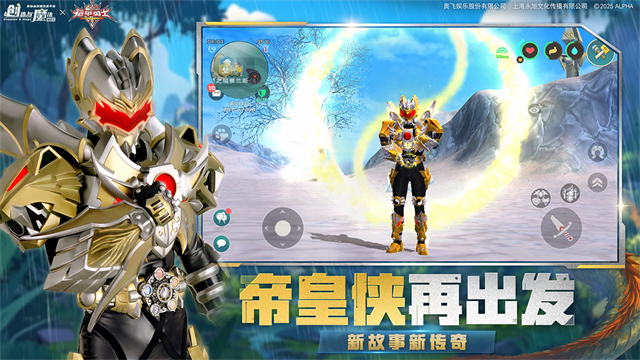 创造与魔法截图3