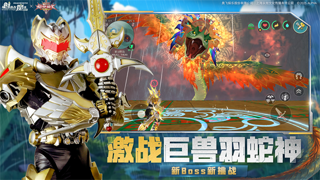 创造与魔法截图4