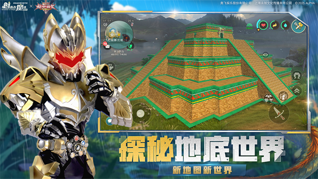 创造与魔法截图5