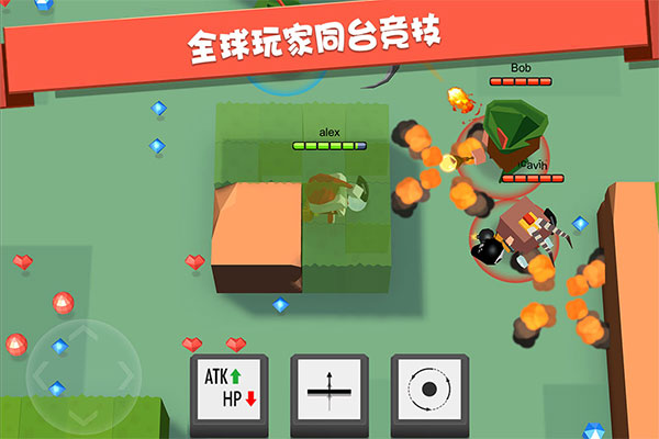 弓箭手大作战安卓版截图