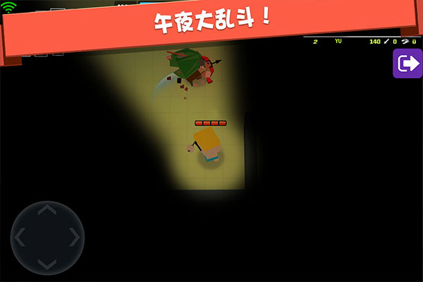弓箭手大作战安卓版截图