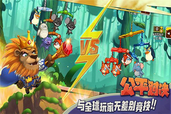 猴子很忙最新版截图