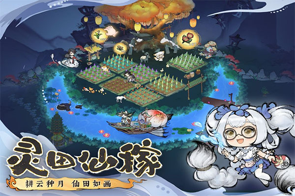 最强祖师手机版截图