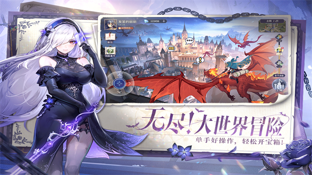 永夜降临复苏截图3