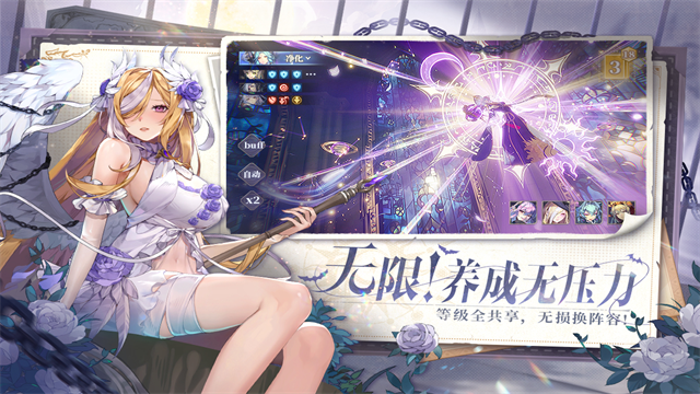 永夜降临复苏截图2