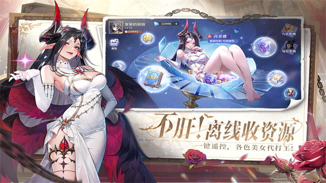 永夜降临复苏截图4