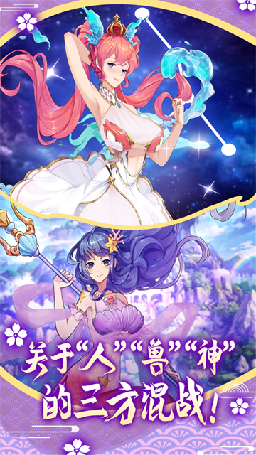 萝莉养成计划截图4