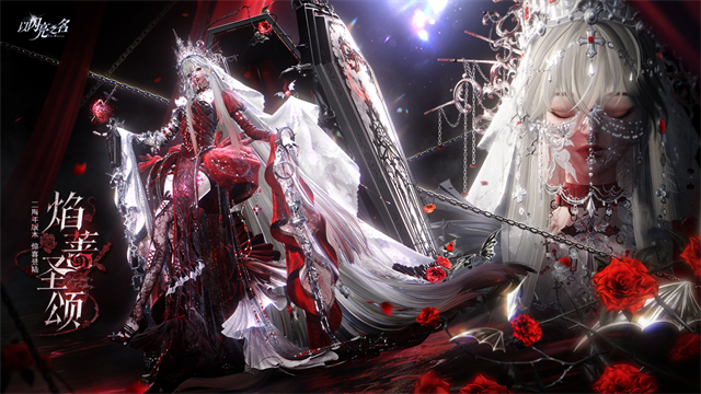 以闪亮之名截图