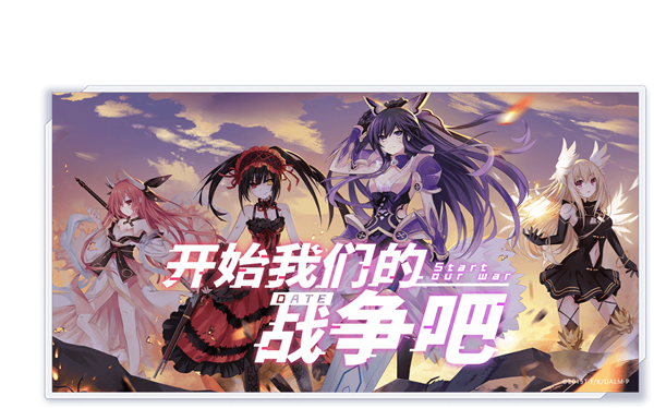 约战精灵再临截图1