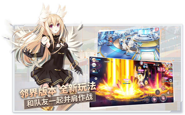 约战精灵再临截图2