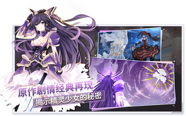 约战精灵再临截图4