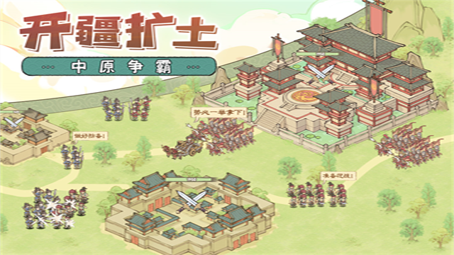 这城有良田截图5