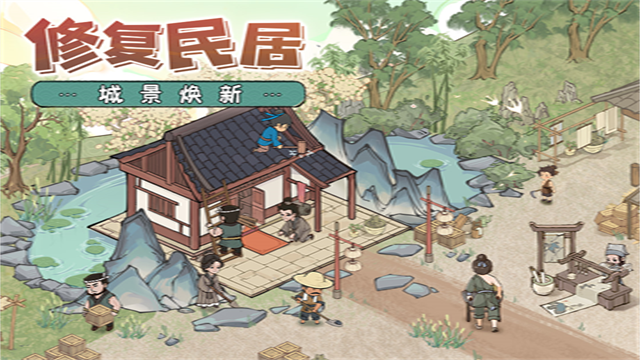 这城有良田截图4