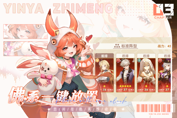 银鸦之梦官方版截图