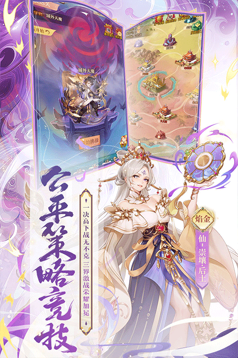 少年西游记截图