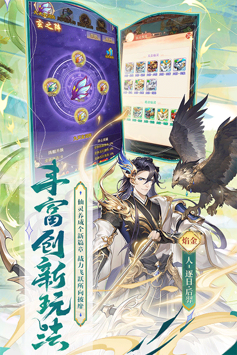 少年西游记截图