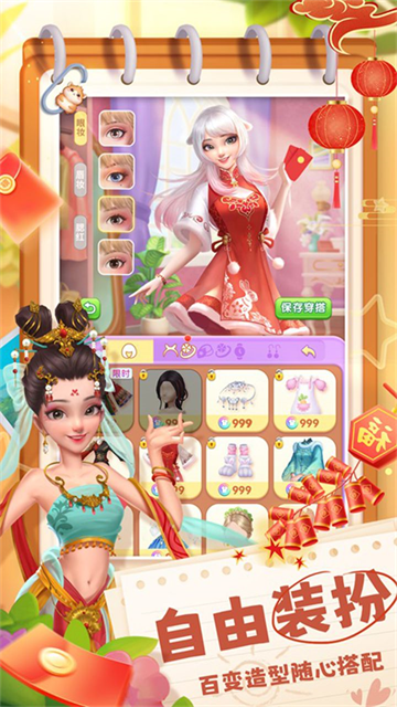 餐厅养成记截图2