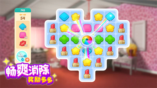 麦吉大改造截图2