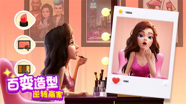 麦吉大改造截图3