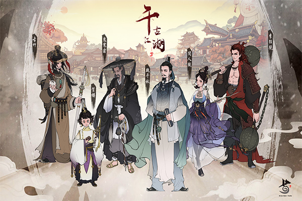 千古江湖梦最新版截图
