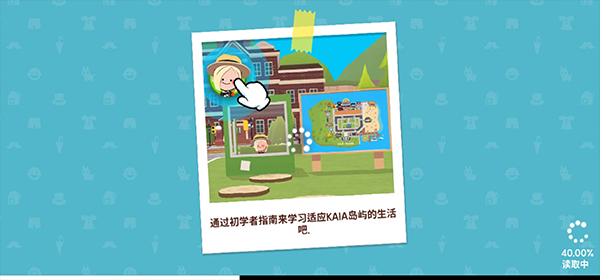 天天玩乐园官方版截图