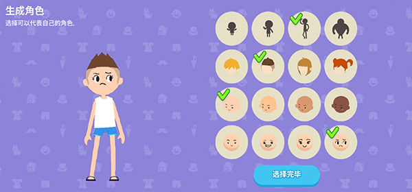 天天玩乐园官方版截图