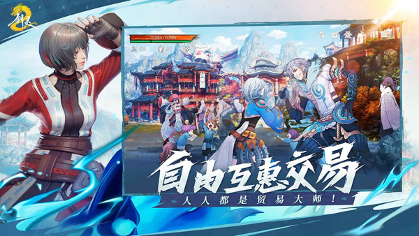剑灵2截图