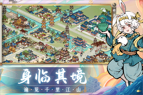 画唐九游版截图